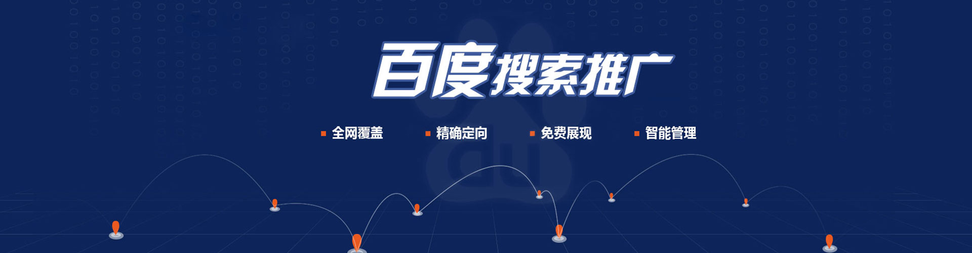 博兴微信信息流